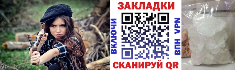 Наркошоп купить МАРИХУАНА  Альфа ПВП  Мефедрон  БУТИРАТ  Кокаин  Циолковский