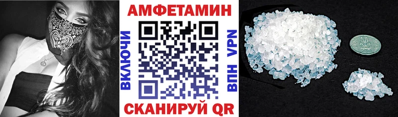 Амфетамин Premium Циолковский