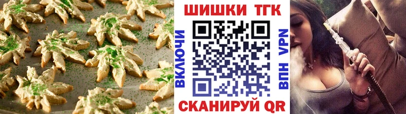 Купить где  Циолковский  Canna-Cookies конопля 