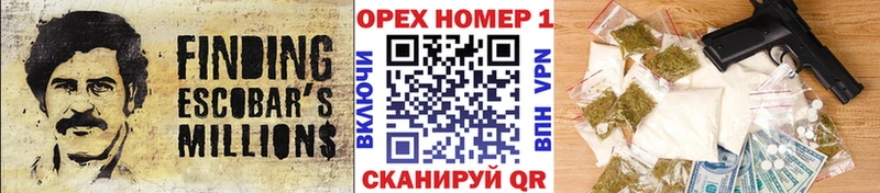 Кокаин FishScale  Купить закладки  Циолковский 