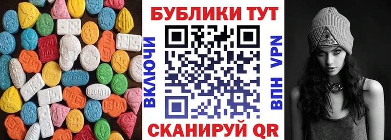 Купить  Циолковский  Ecstasy 280 MDMA 