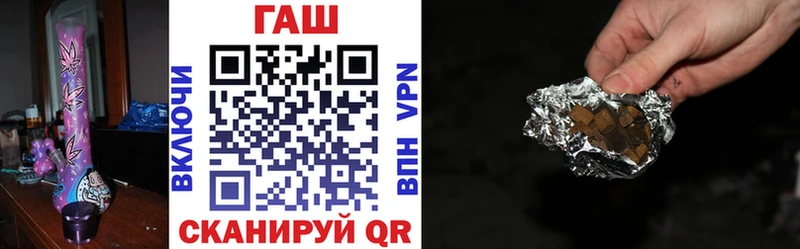 Купить  Циолковский  ГАШ гашик 