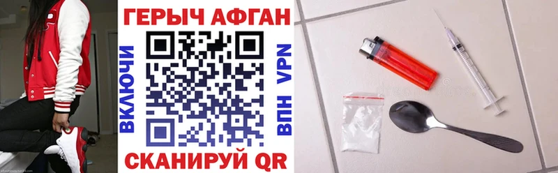 Купить  Циолковский  Героин Heroin 