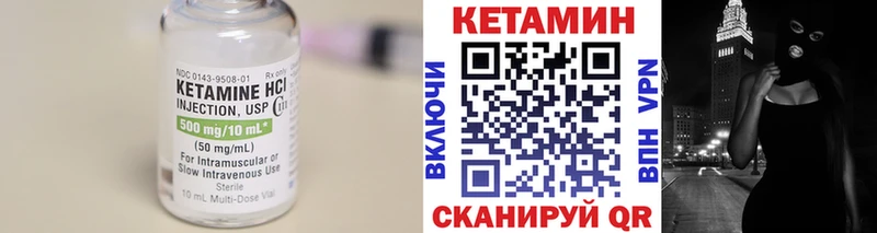 Купить закладки  Циолковский  КЕТАМИН ketamine 