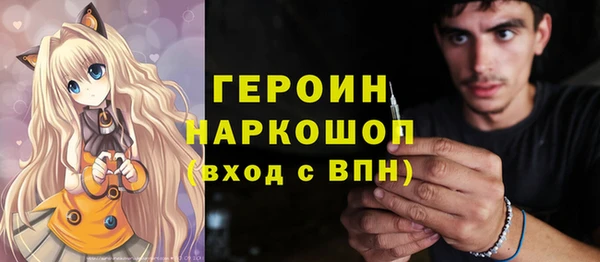 гидра Лагань
