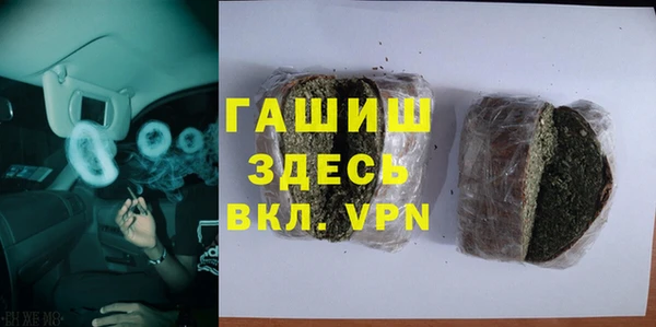 соль ск Ладушкин