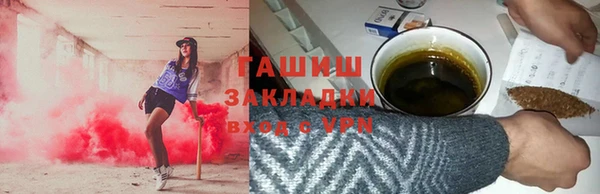 гидра Лагань