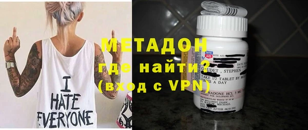 гидра Лагань