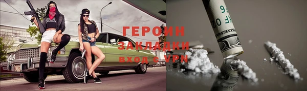 соль ск Ладушкин