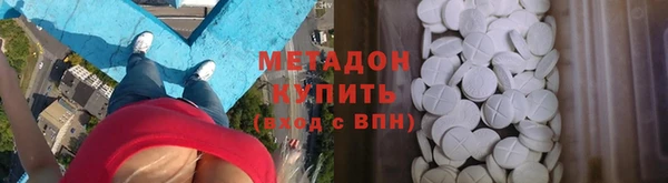 гидра Лагань