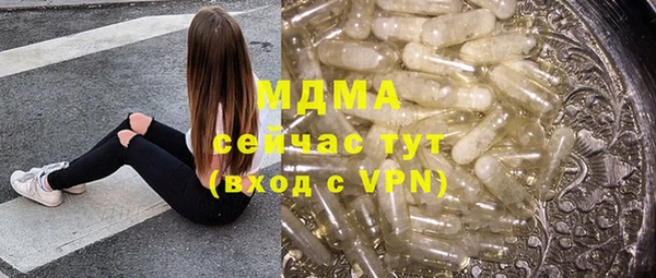 гидра Лагань