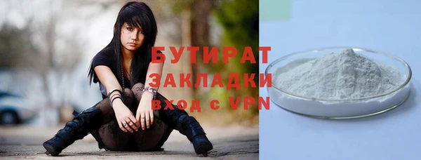 соль ск Ладушкин