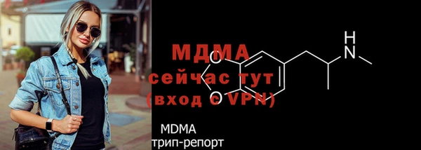 гидра Лагань
