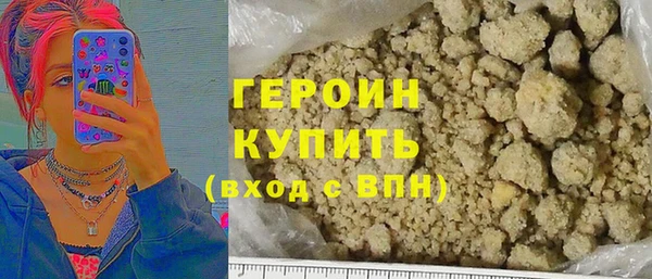 гидра Лагань