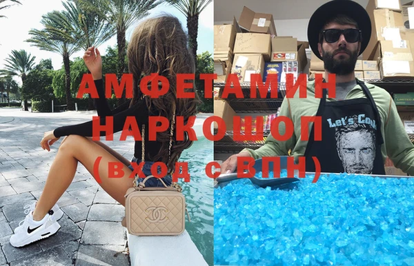 гидра Лагань