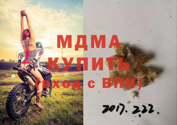 соль ск Ладушкин