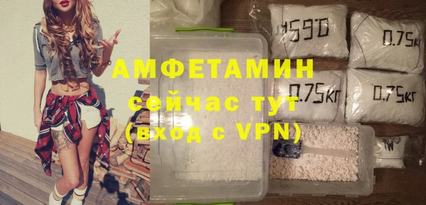 соль ск Ладушкин