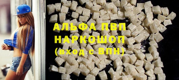 соль ск Ладушкин