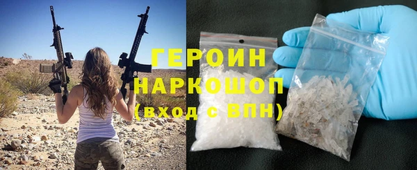 гидра Лагань