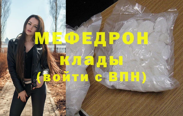 шишки Лабытнанги