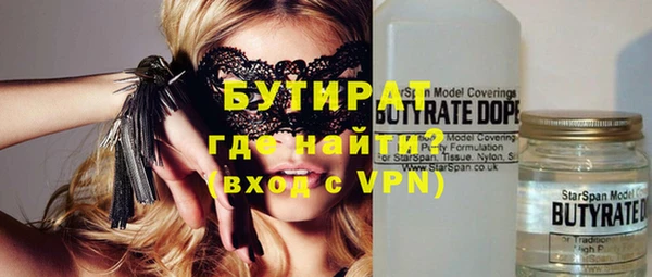 гидра Лагань