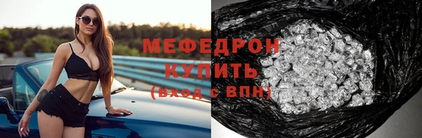 соль ск Ладушкин