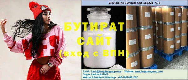 соль ск Ладушкин