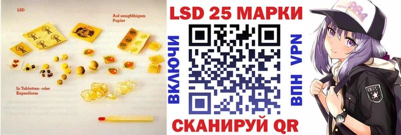 Лсд 25 экстази кислота  Купить  Циолковский 