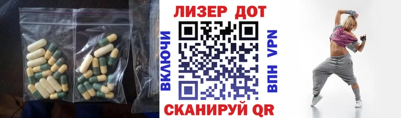 Лсд 25 экстази ecstasy Циолковский