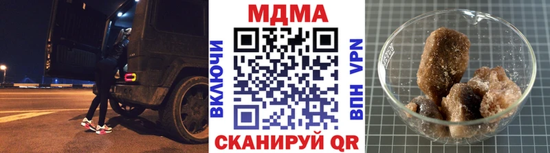 МДМА молли  Купить закладки  Циолковский 