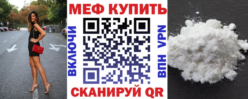 Купить закладки  Циолковский  МЯУ-МЯУ 4 MMC 