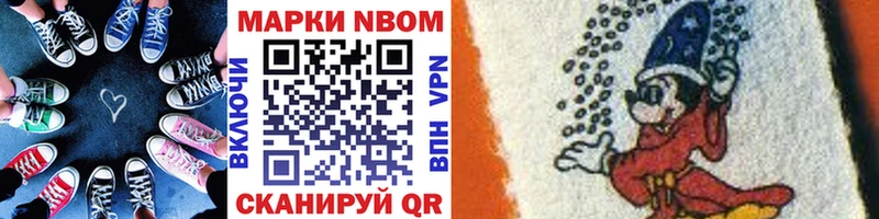 Купить  Циолковский  Марки N-bome 1500мкг