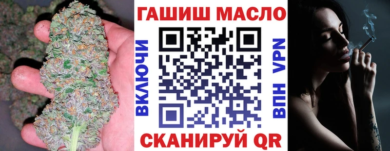Дистиллят ТГК концентрат  Купить закладки  Циолковский 